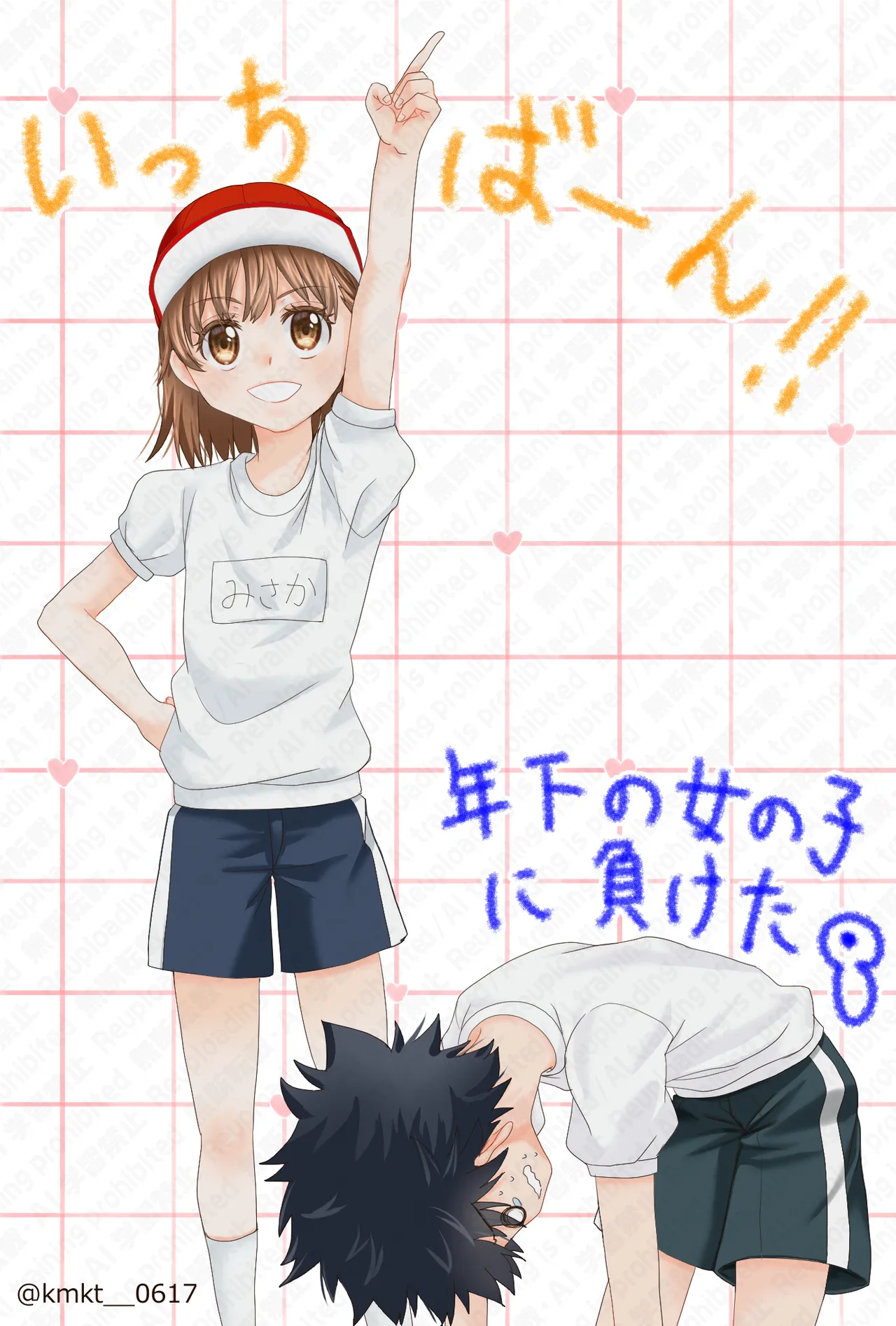 上琴ツイログ 2026年⑤ Page.2