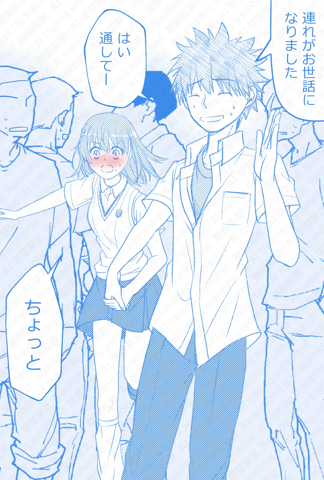 上琴ツイログ 2026年⑤ Page.8