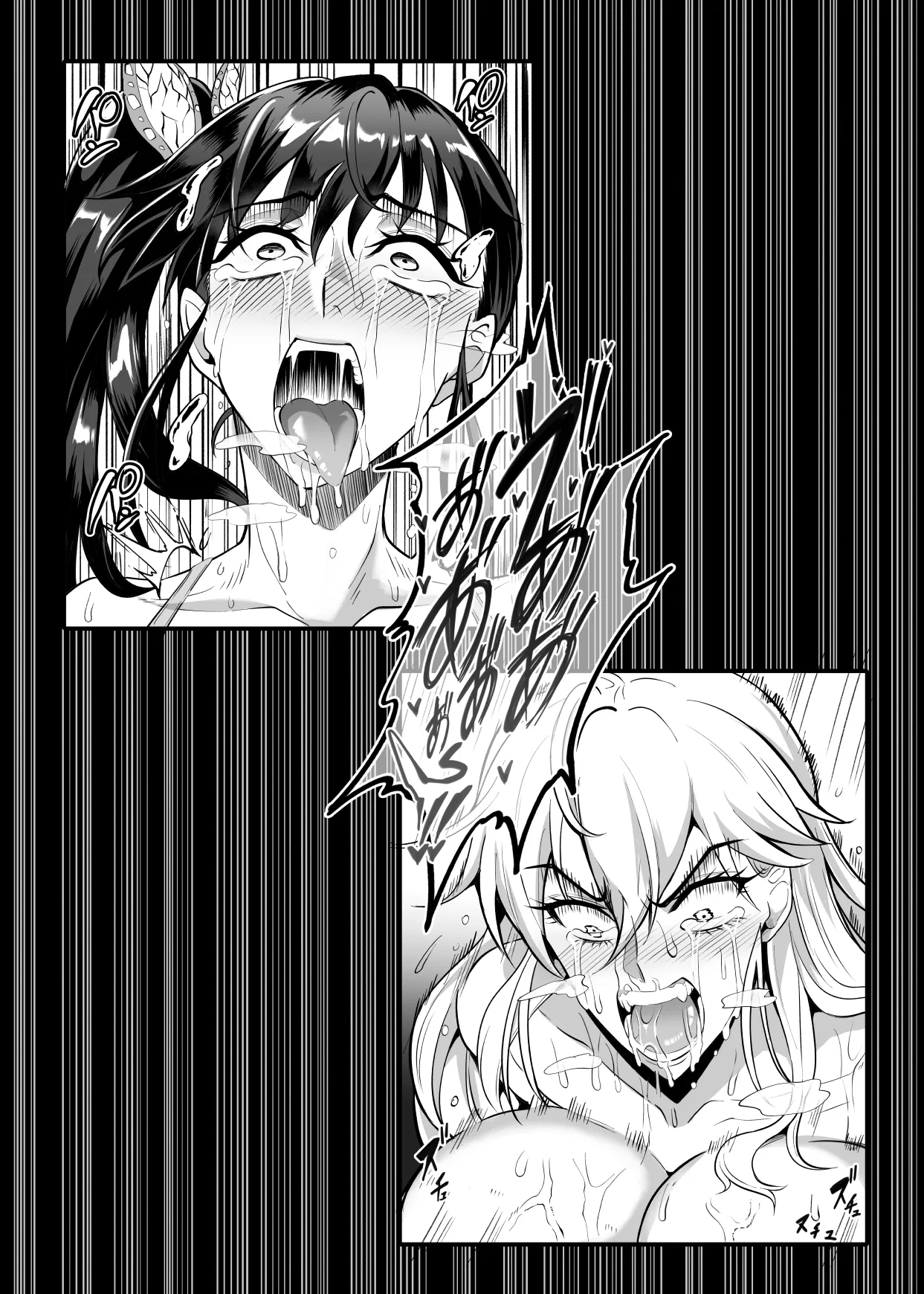 シン・極楽蝶2 Page.28