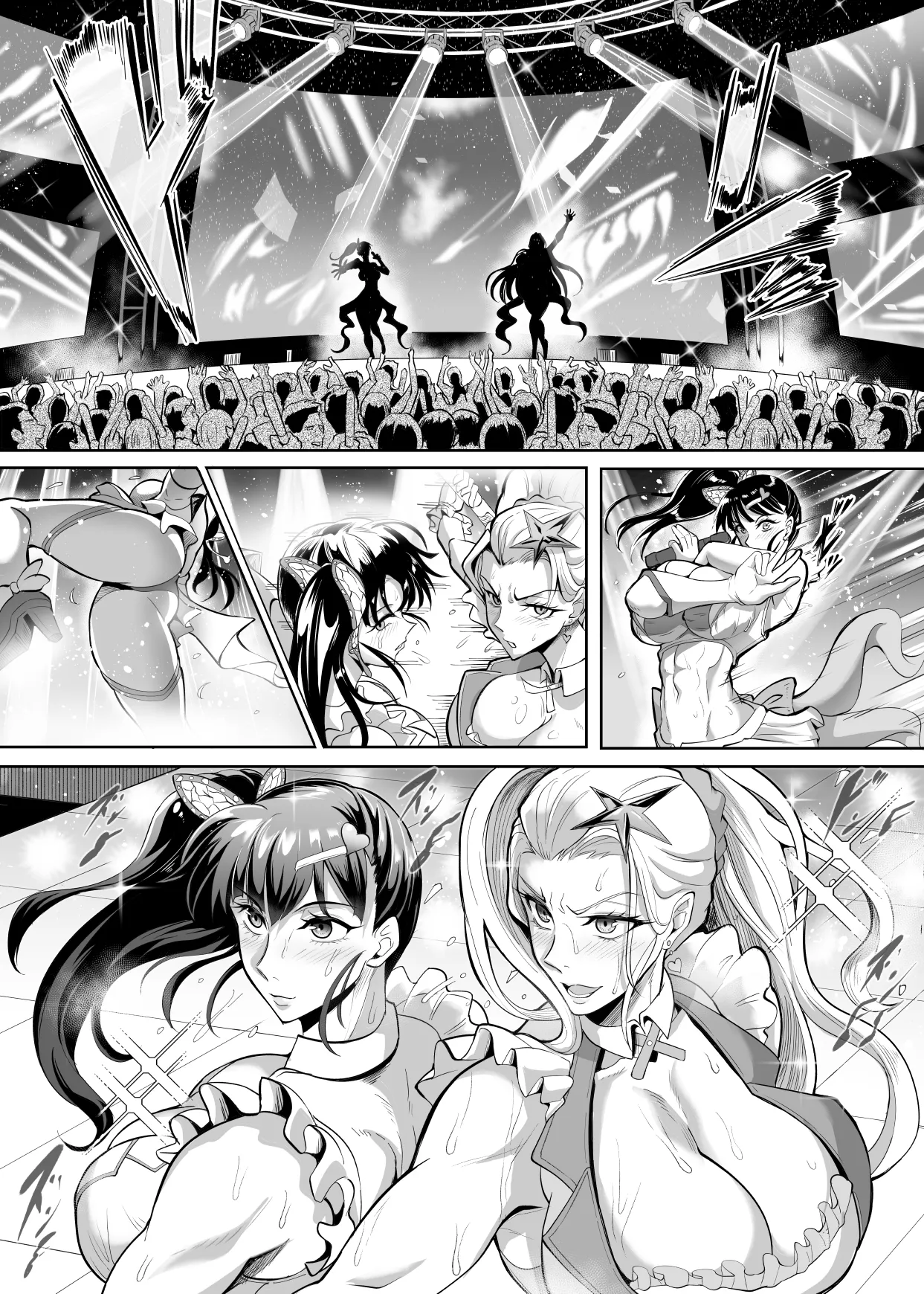 シン・極楽蝶2 Page.4