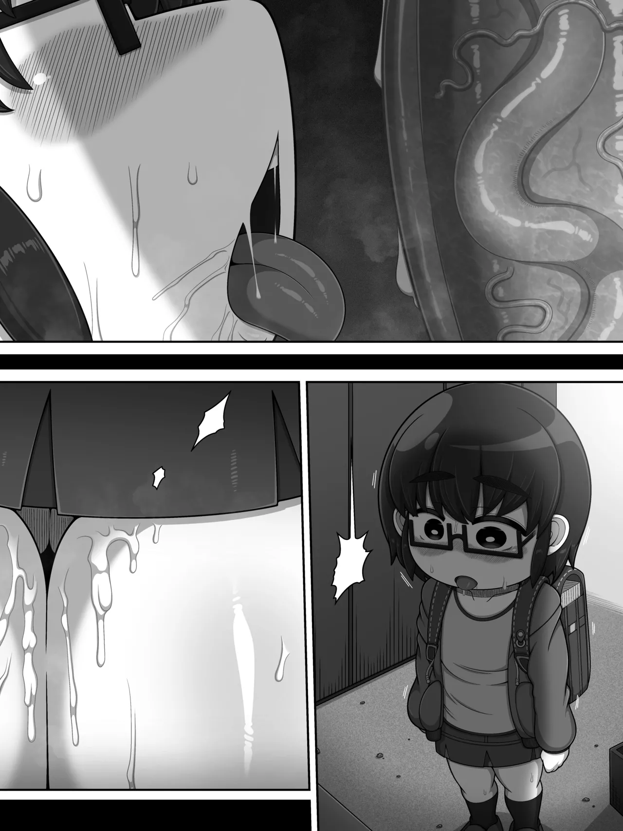 『猿夢』の噂（FANZA版） Page.51