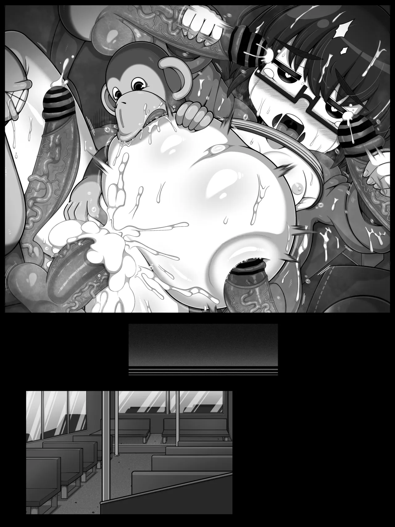 『猿夢』の噂（FANZA版） Page.55