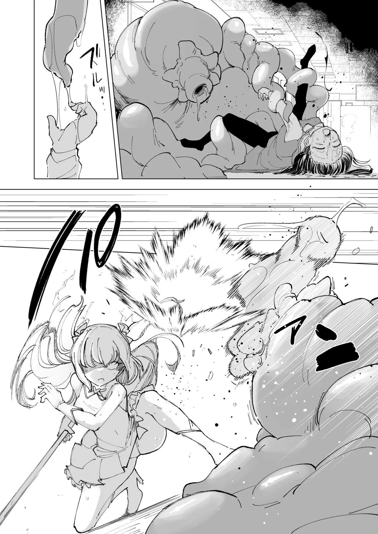 OverClock Page.21