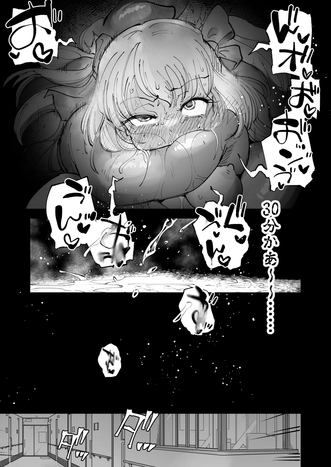 OverClock Page.32