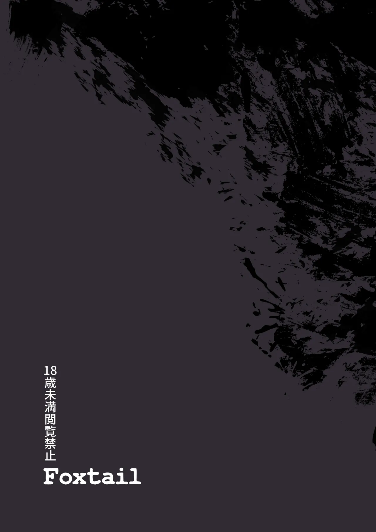 OverClock Page.34