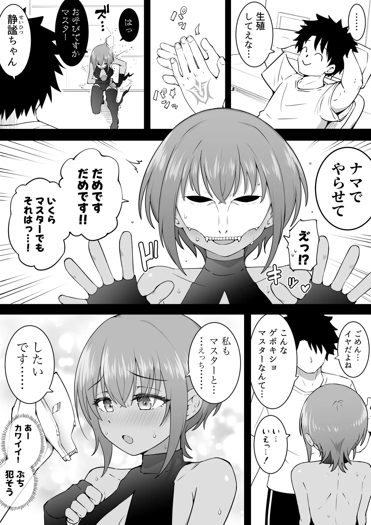 静謐