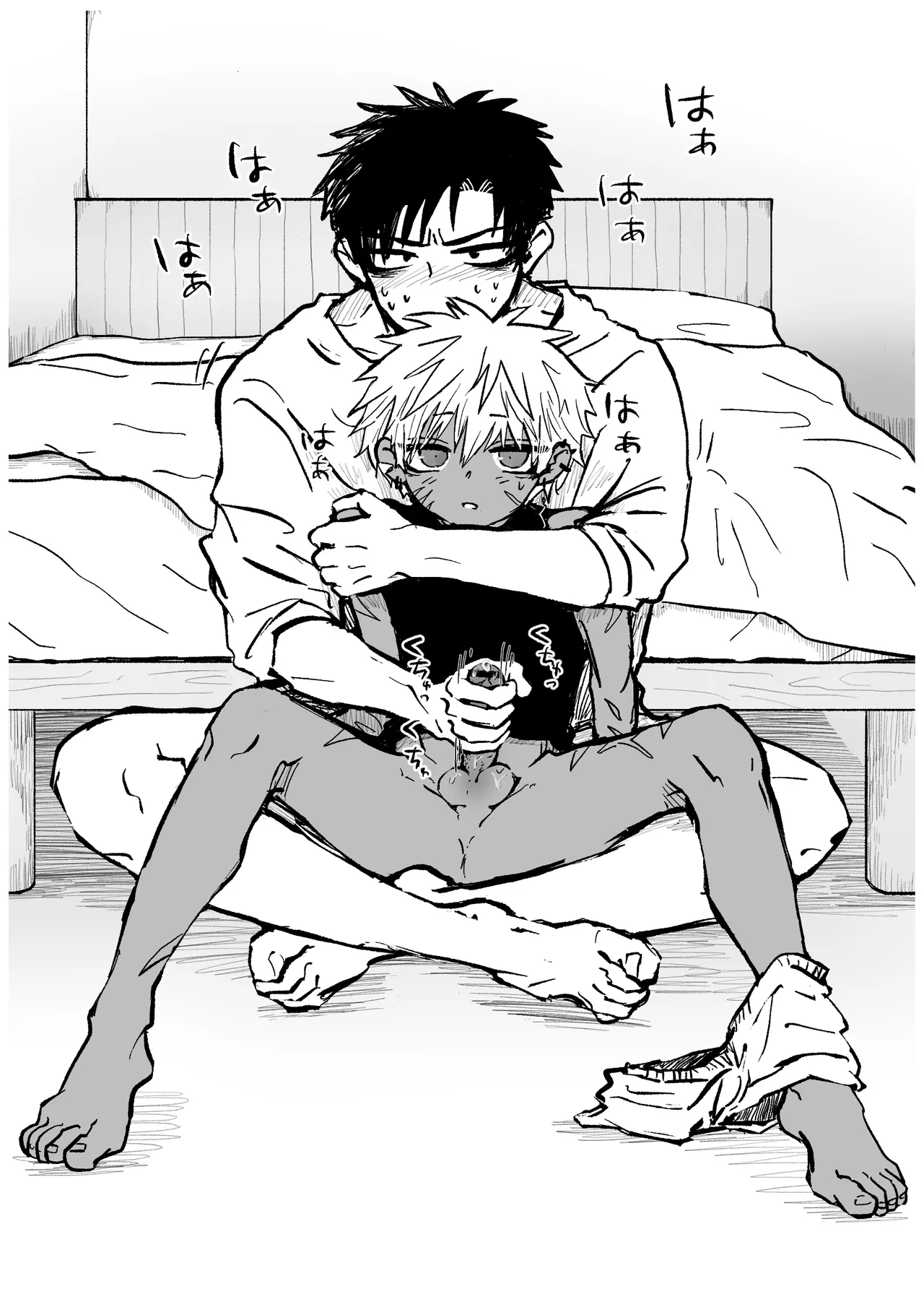 赴く魔々 6 Page.5