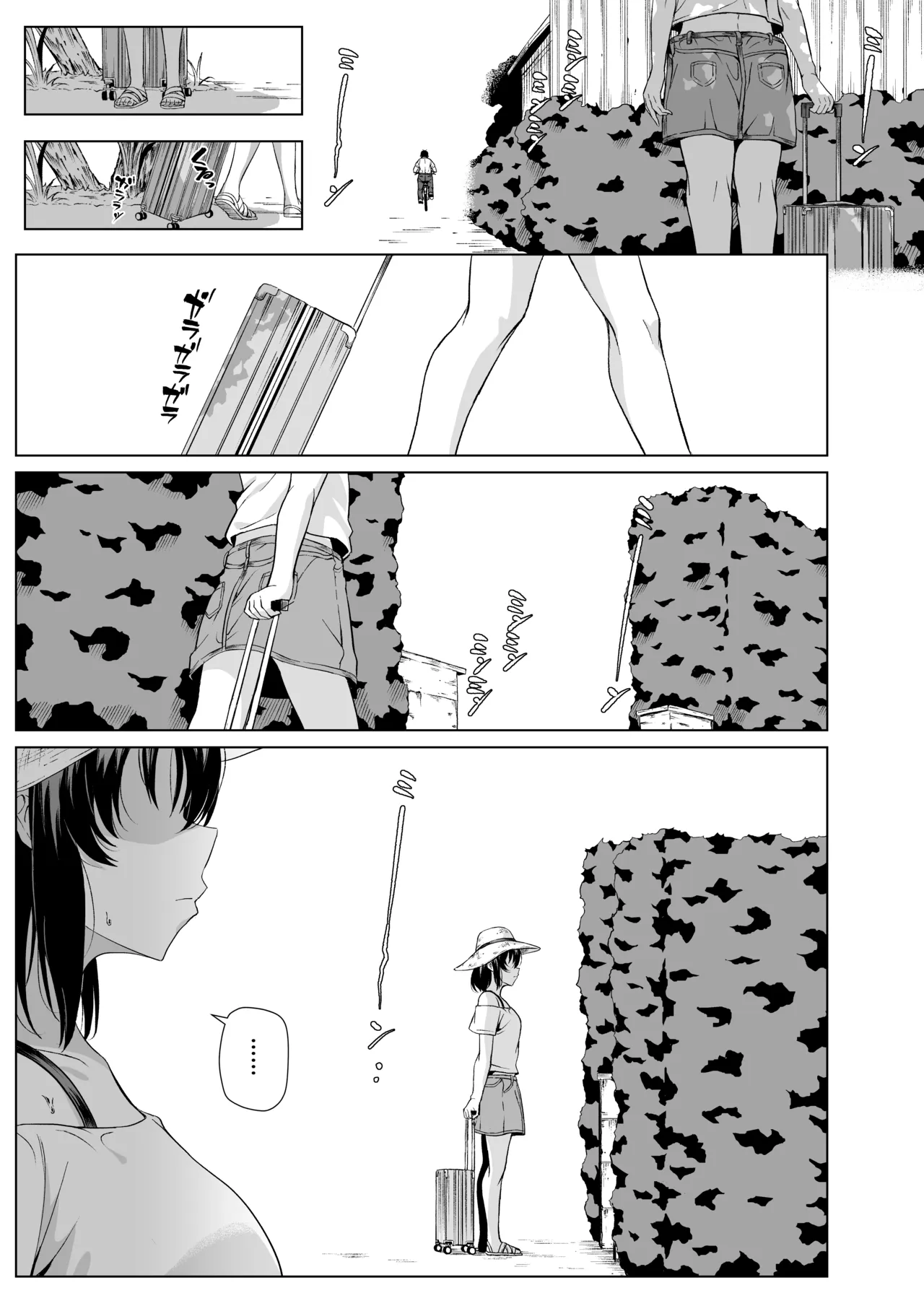 夏、田舎でおじさんと〜里帰り〜 Page.14