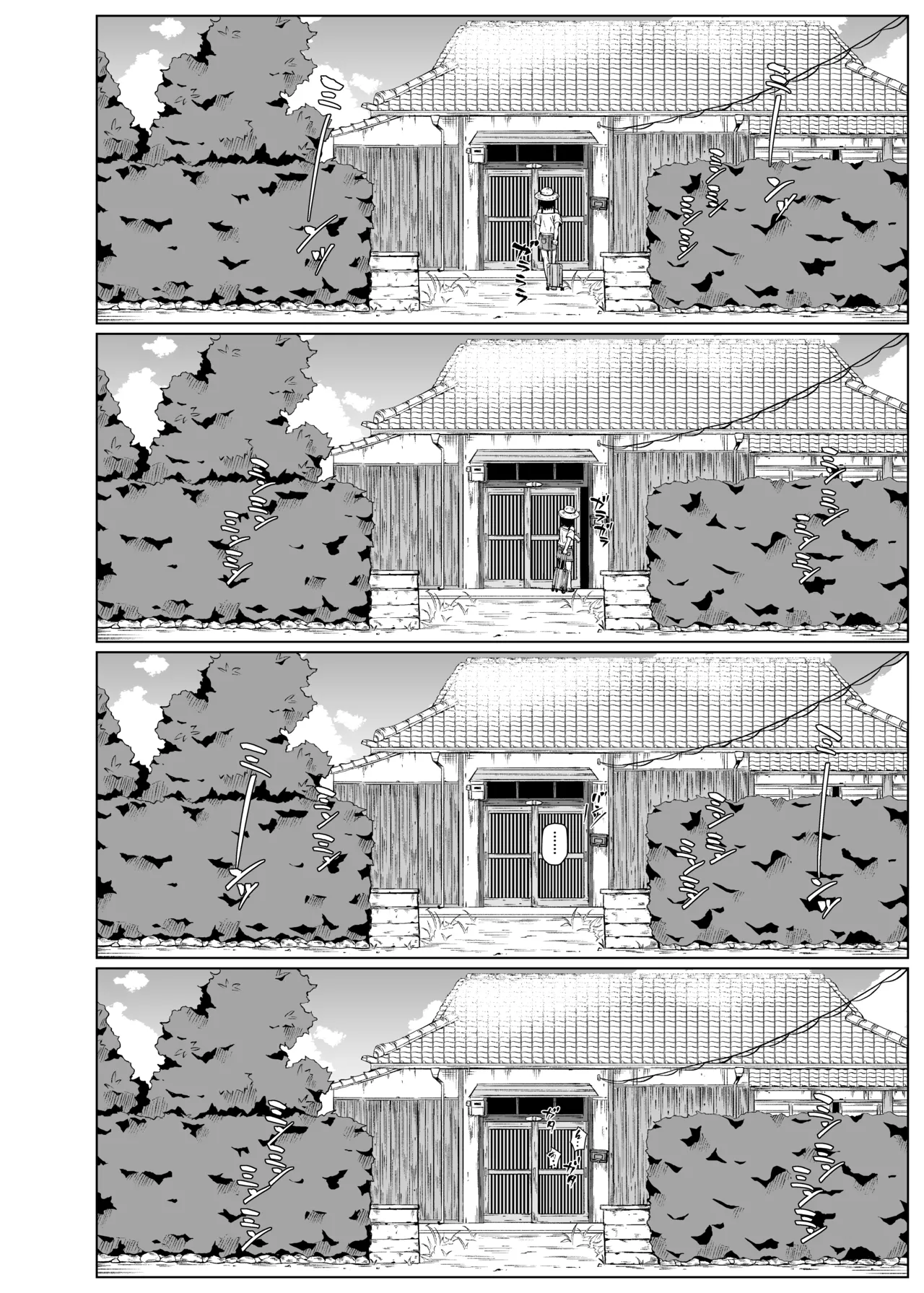 夏、田舎でおじさんと〜里帰り〜 Page.15