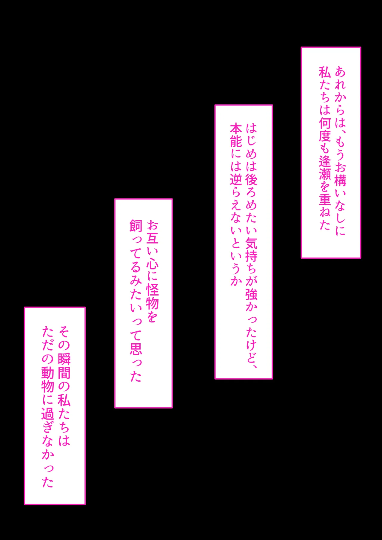 卒業後だから中出し承認〜元担任、元教え子、奥さんあり〜 Page.31