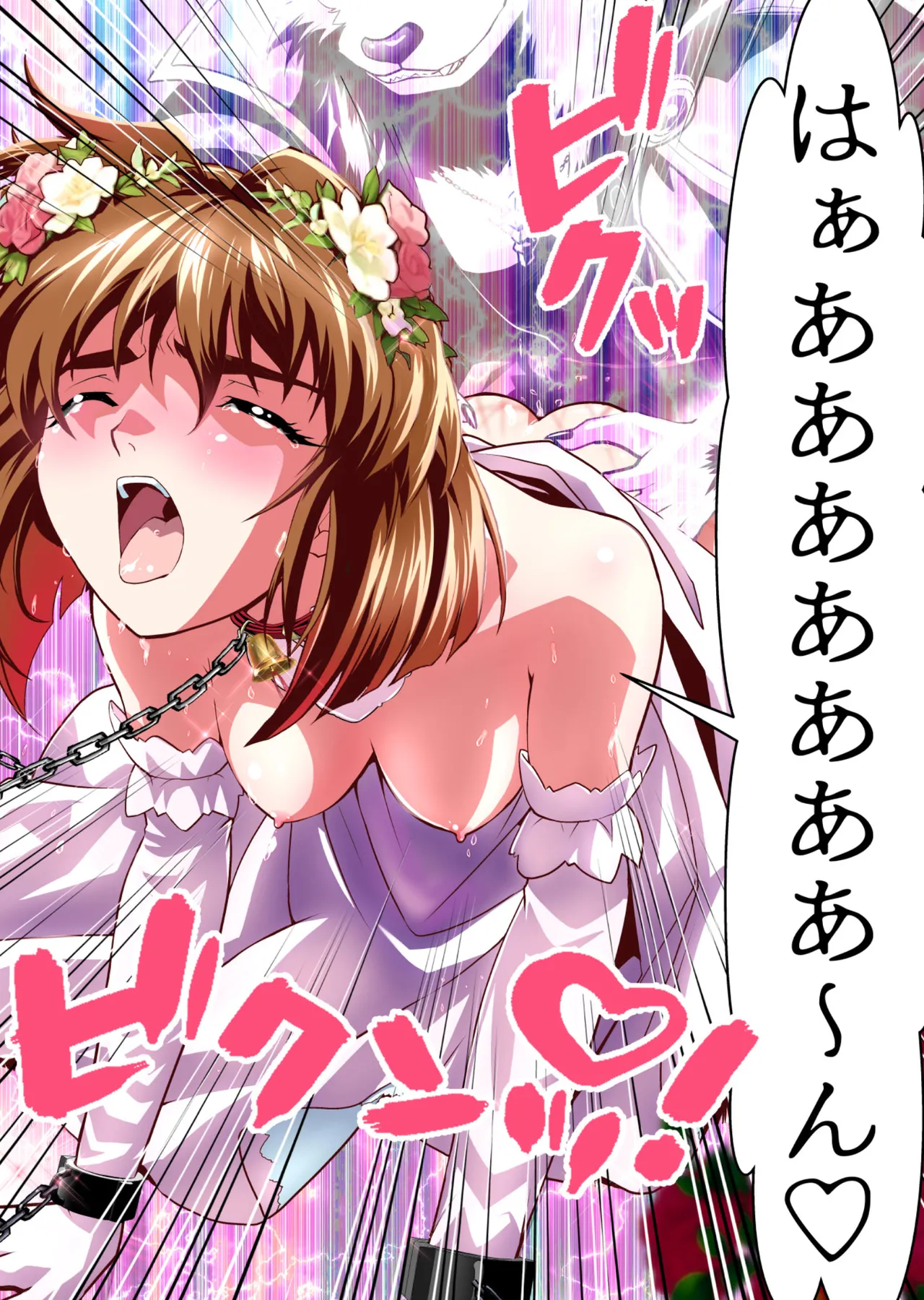 BrakeAngelrebeLXX 最終章 総集編 堕天姉妹の巻 Page.362