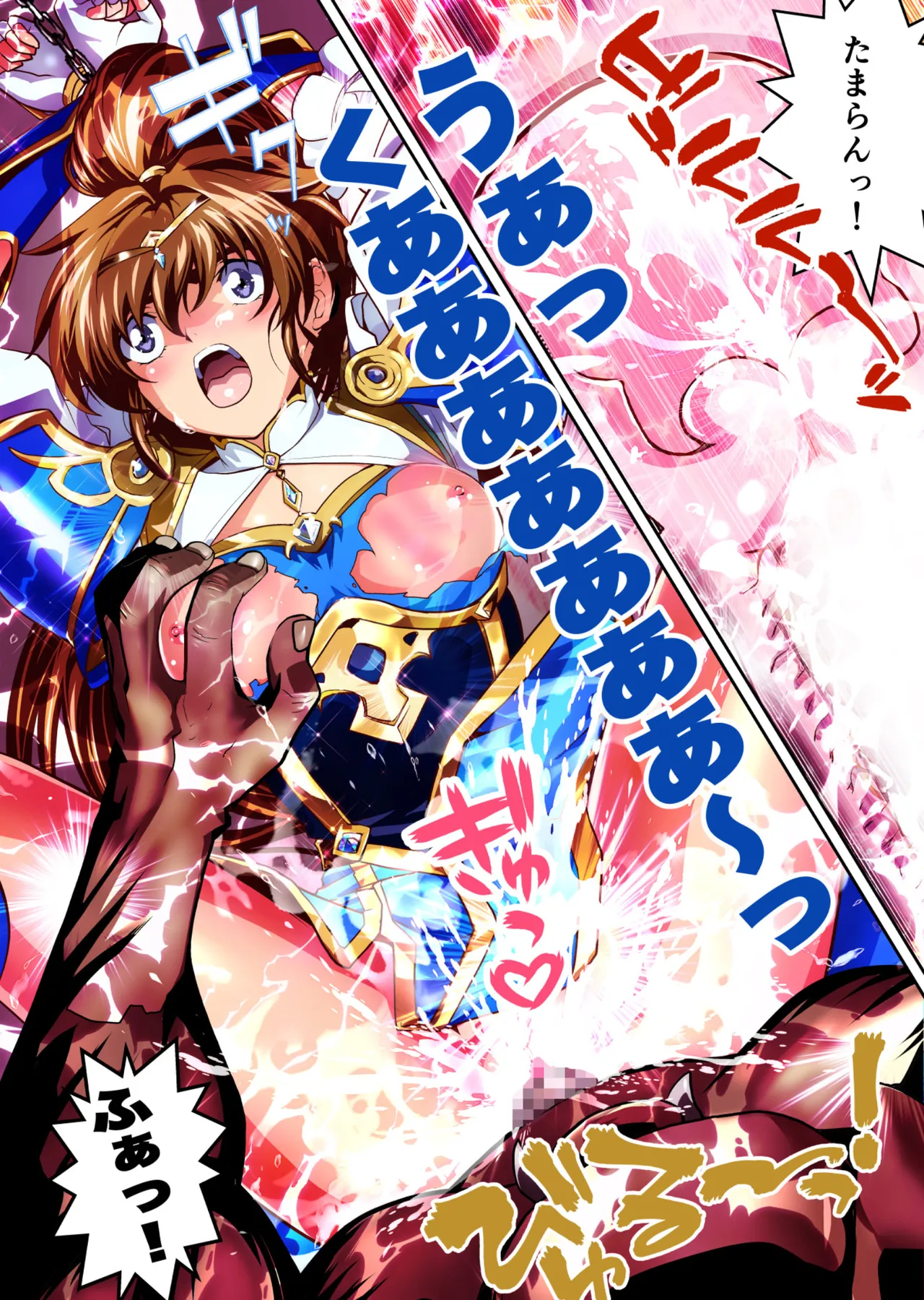 BrakeAngelrebeLXX 最終章 総集編 堕天姉妹の巻 Page.379
