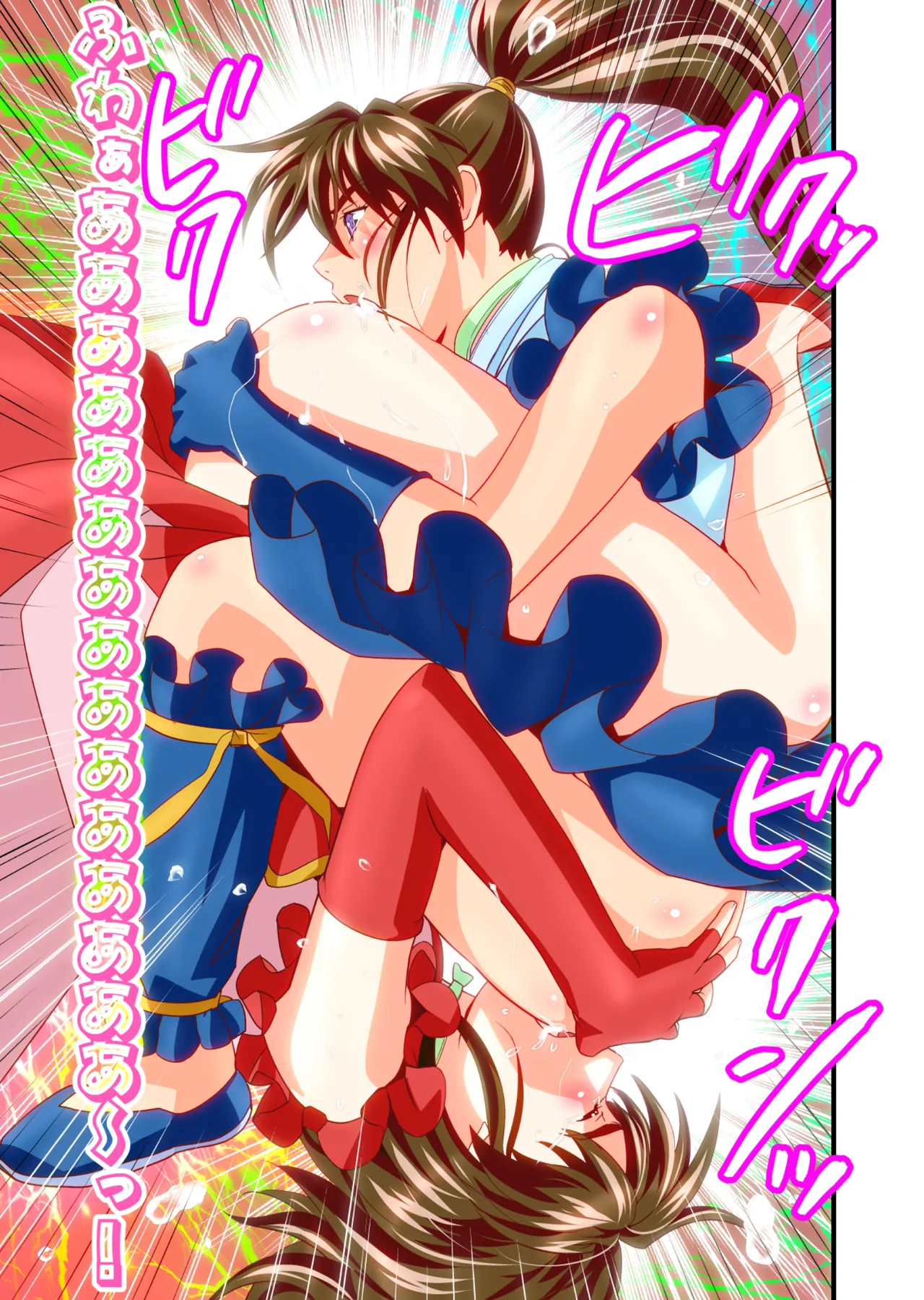 BrakeAngelrebeLXX 最終章 総集編 堕天姉妹の巻 Page.78
