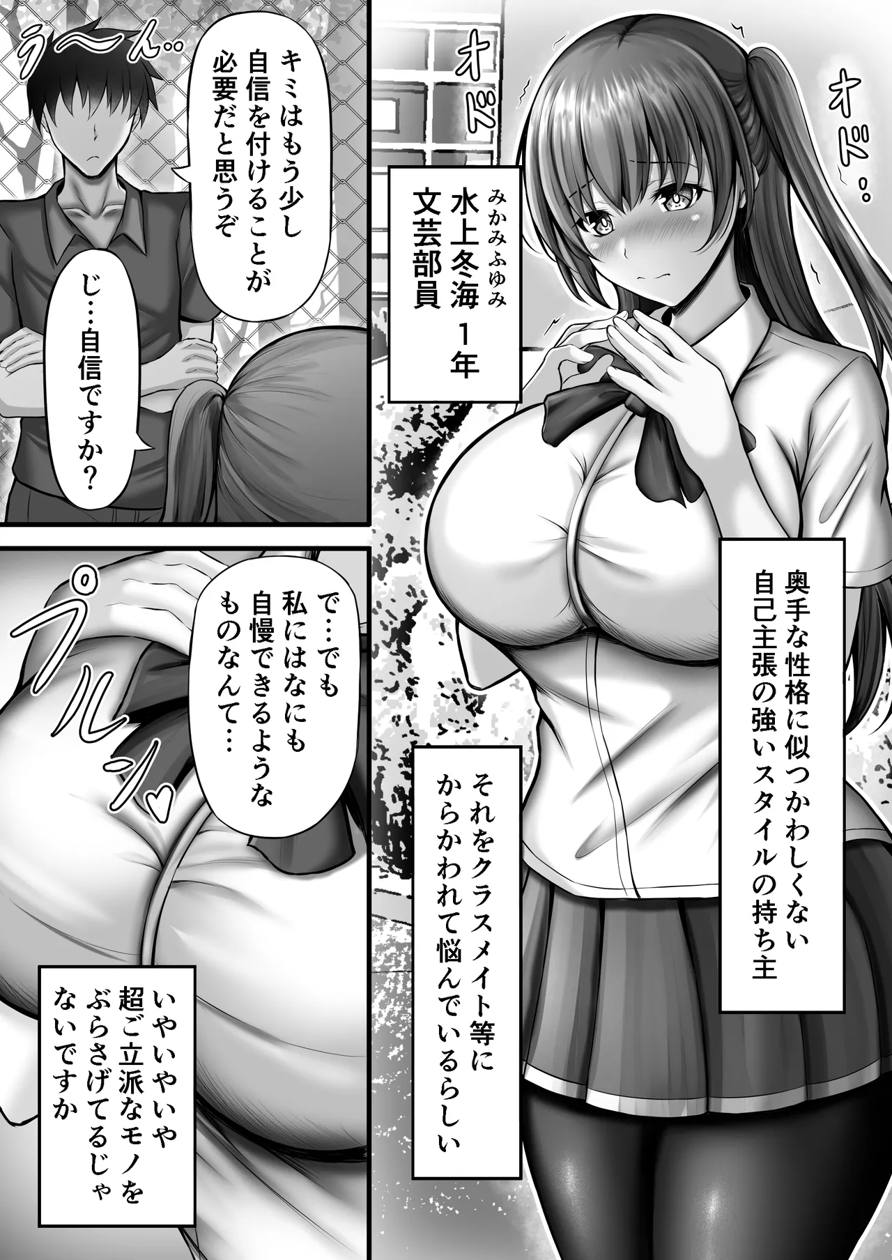 性活指導日誌 Page.16