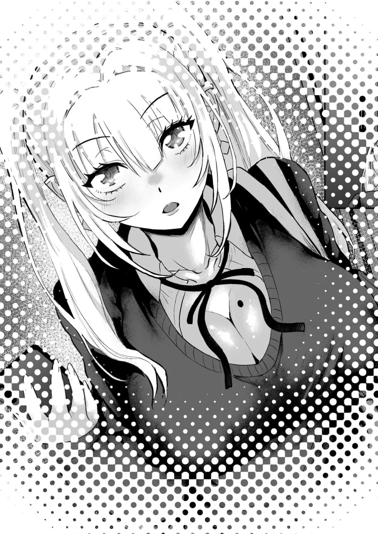 サキュバスギャルJKに童貞奪われて下僕になる話！！ビッチのあの子は僕のキスにだけ弱い！？ Page.2