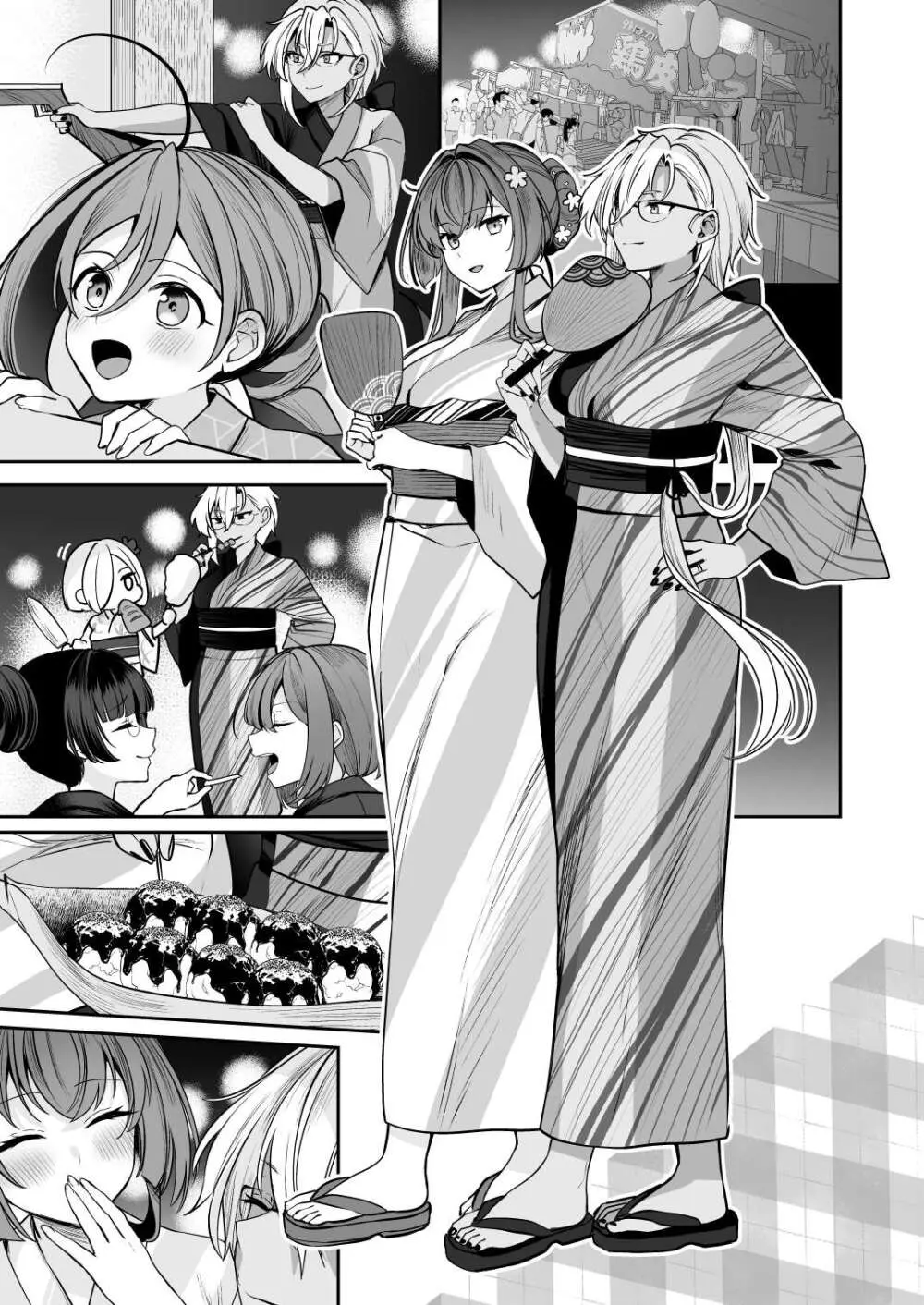 武蔵さんの夜事情 浴衣とシルシ偏 Page.13