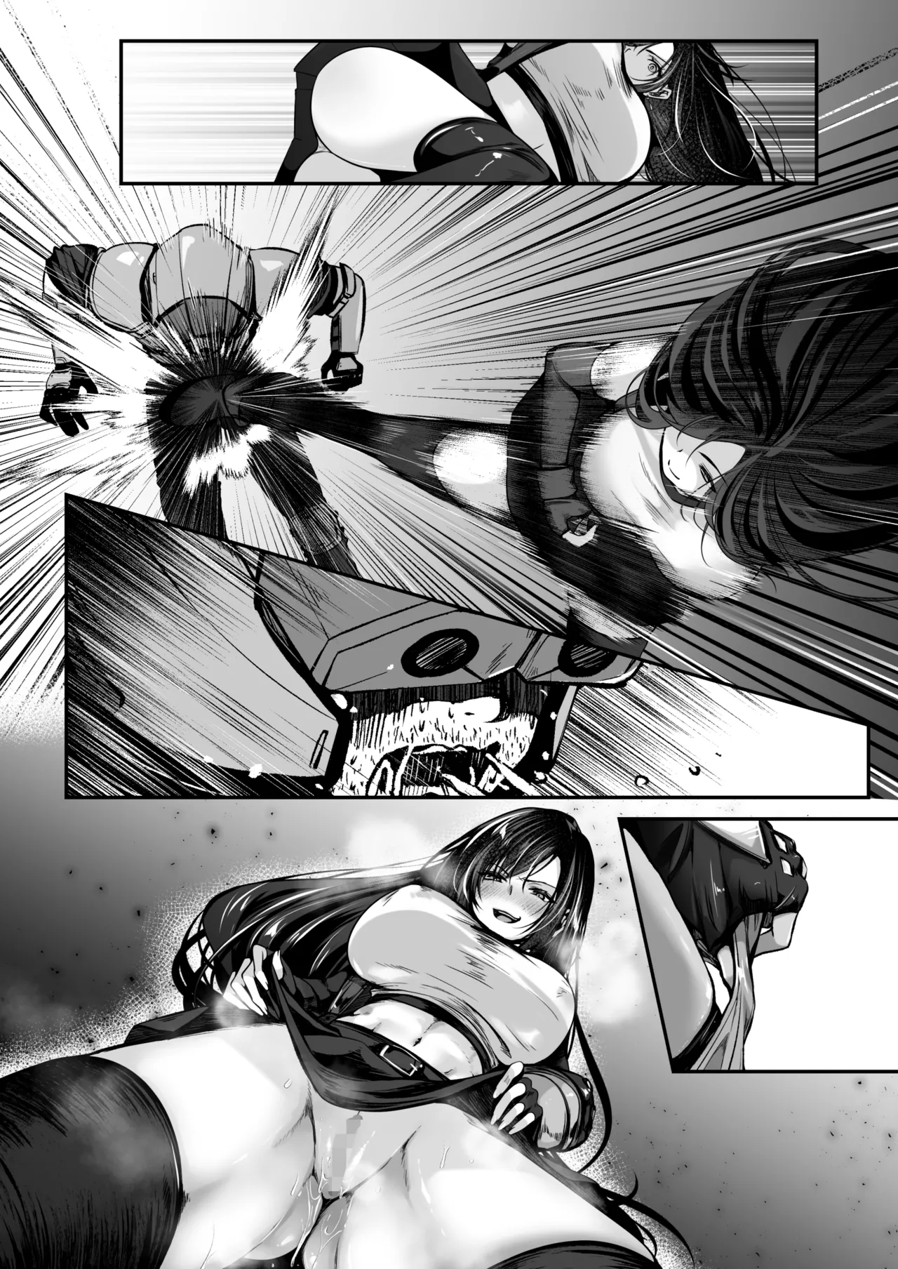 いれかわりのマテリア Page.10