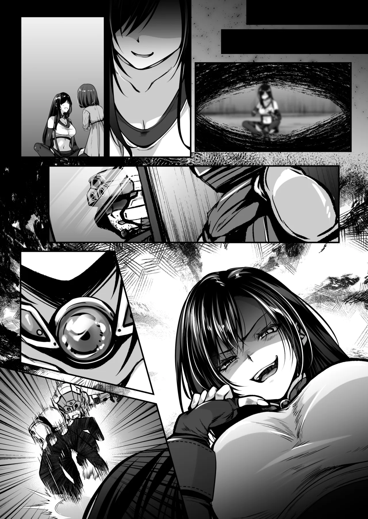 いれかわりのマテリア Page.9