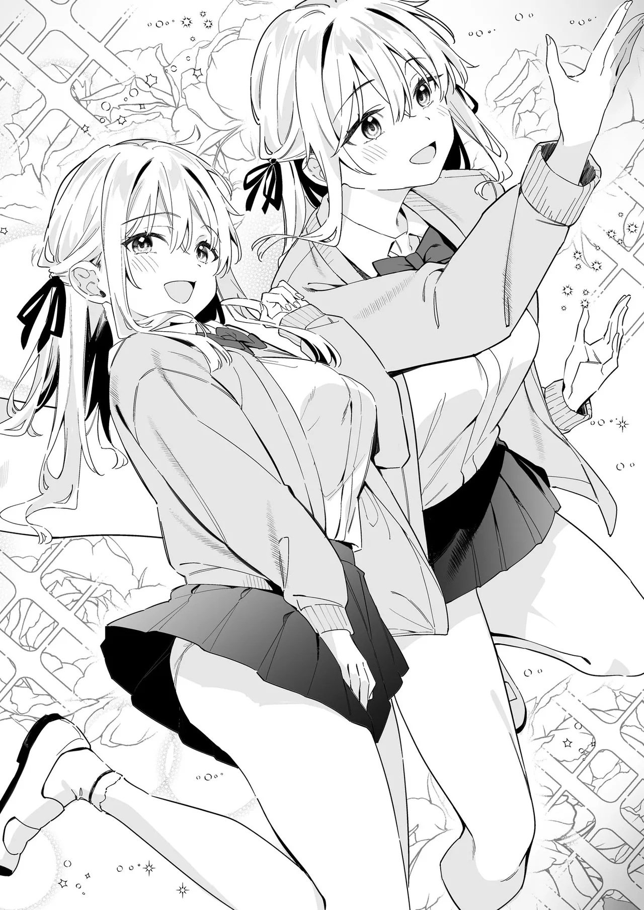 誘惑ナデシコ Page.8