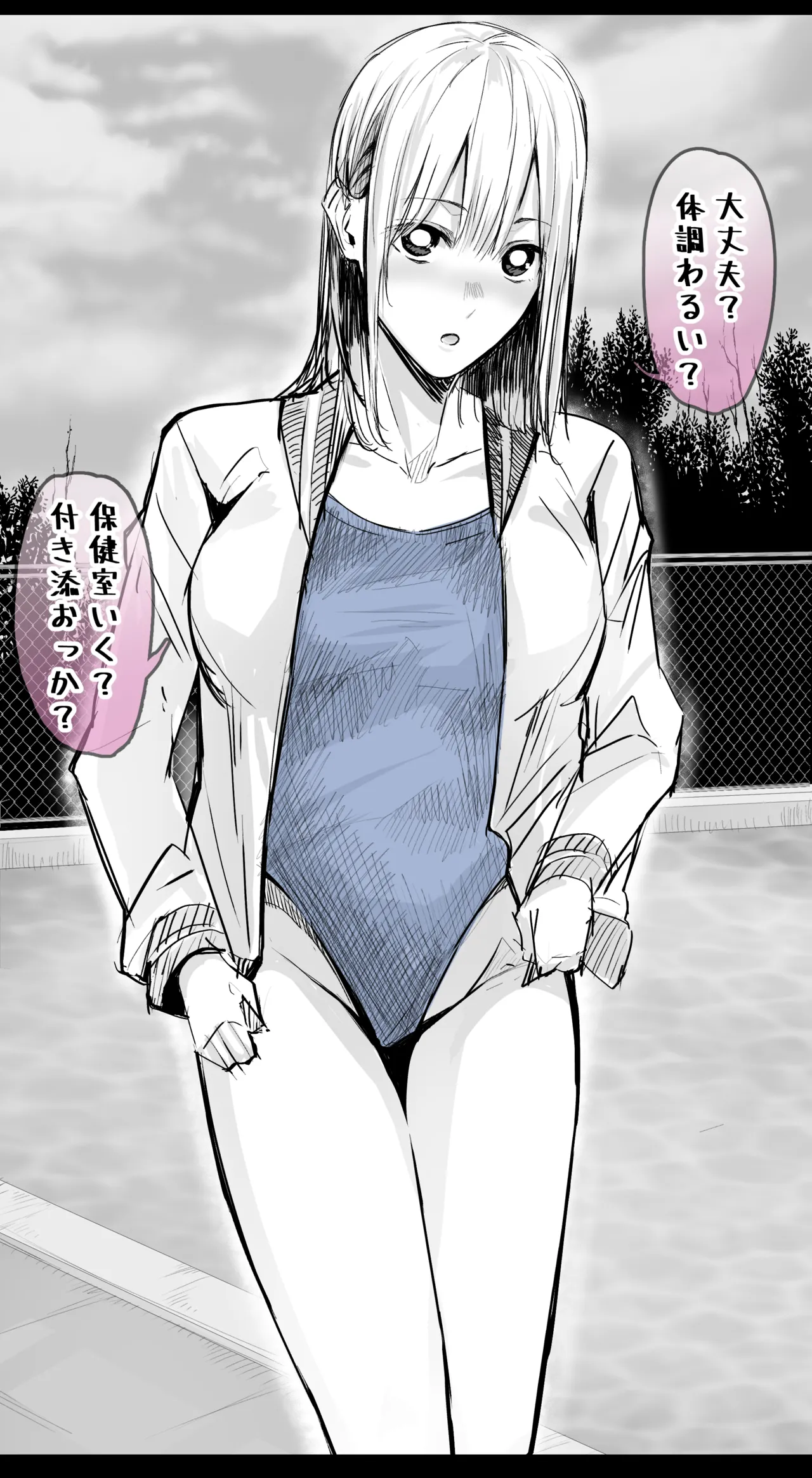 鹿野千夏せんぱいに我慢できず