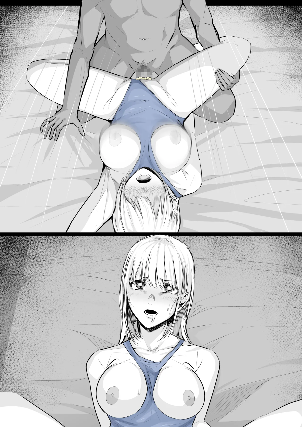 鹿野千夏せんぱいに我慢できず Page.21