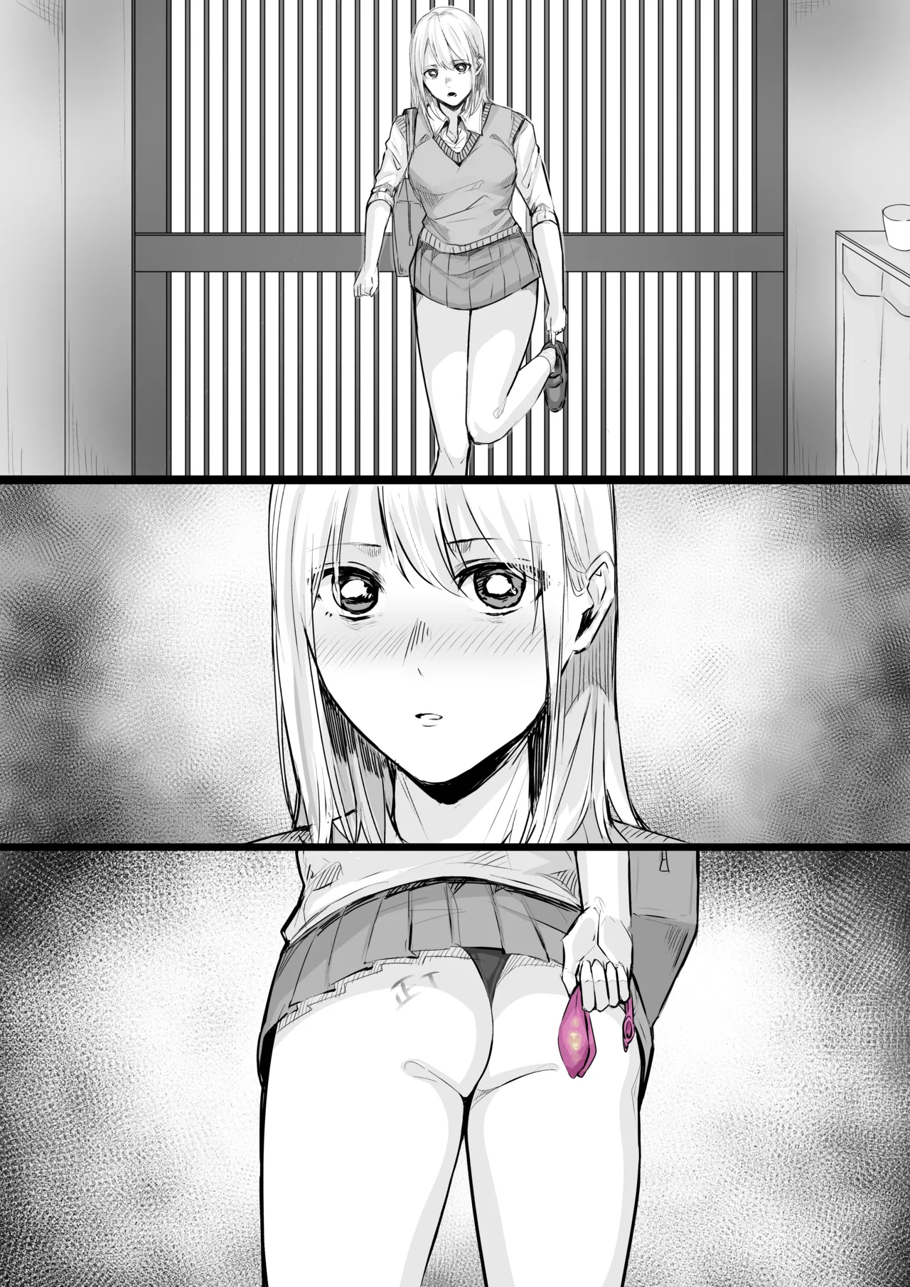 鹿野千夏せんぱいに我慢できず Page.25