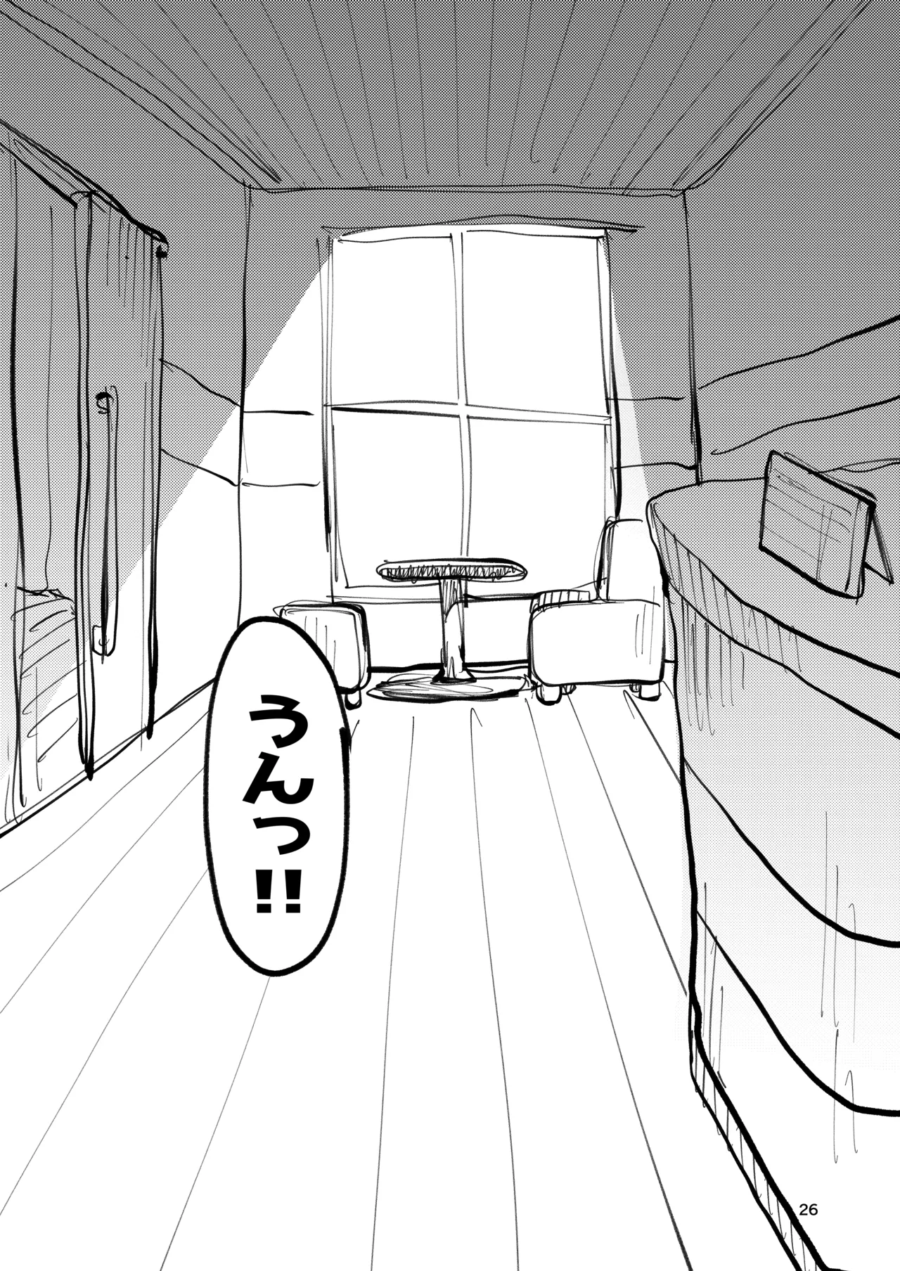 ホームレス街のいろはちゃん ─ ダンボールのベッドの上で ─ Page.25