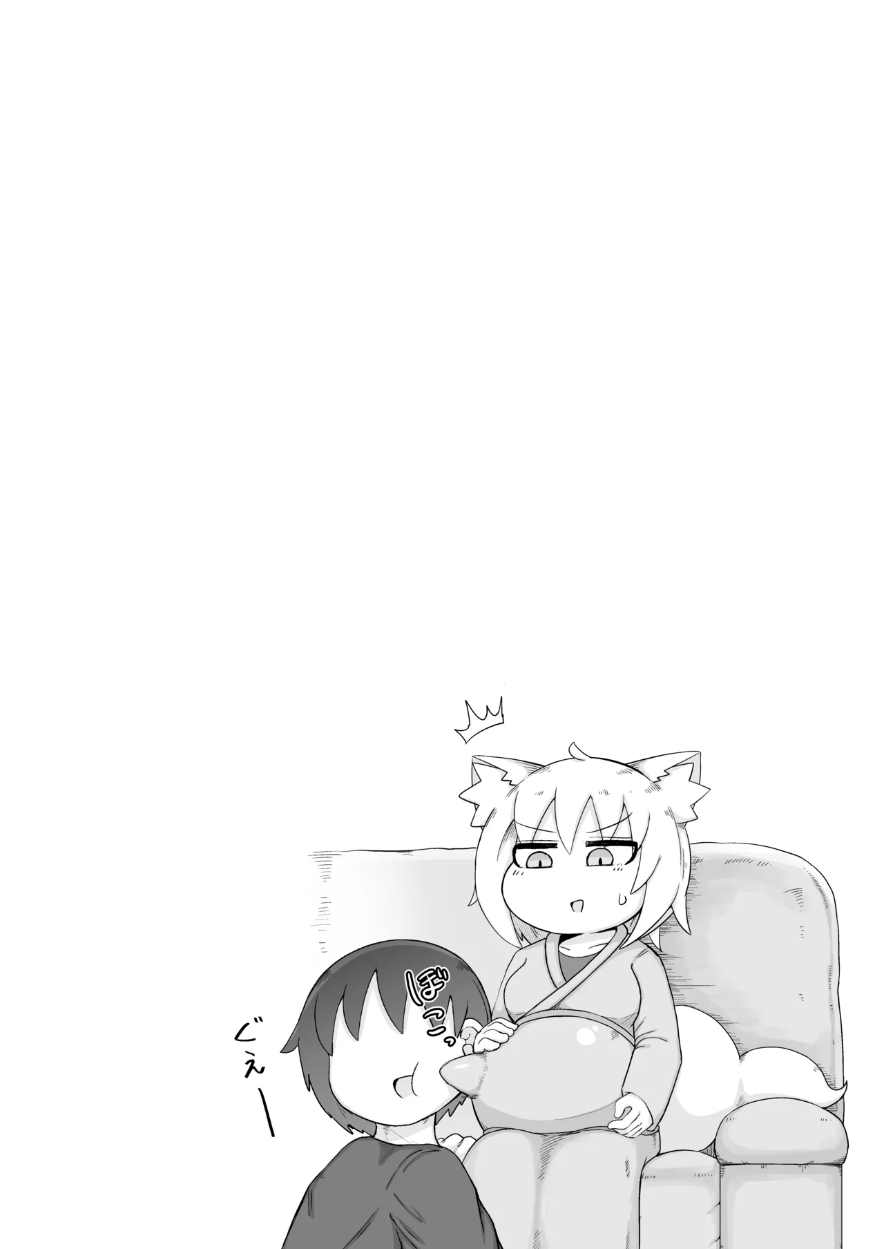 ロリババお義母さんは押しに弱い 11 Page.93