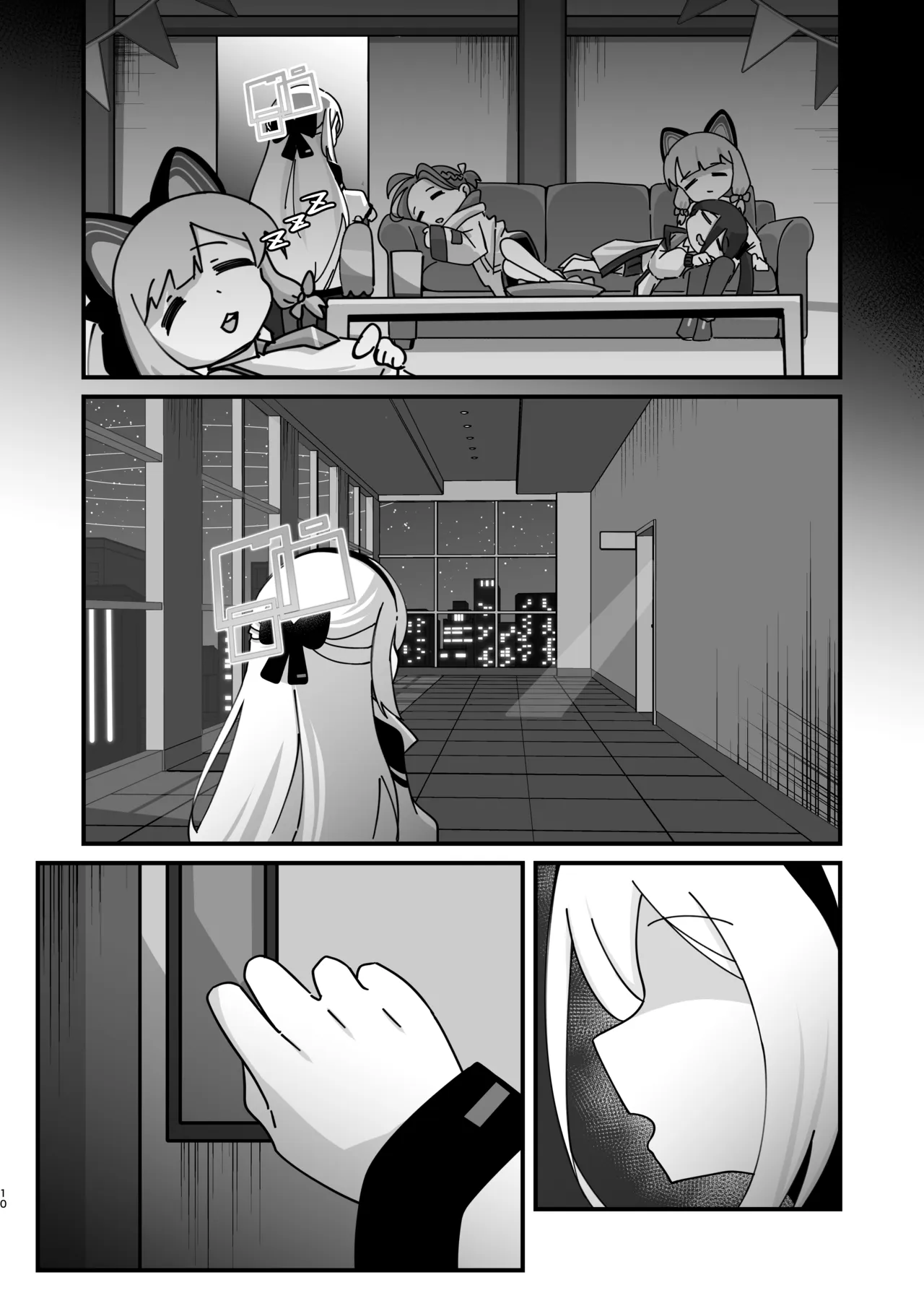 アリス&ケイと本気種付けケダモノ交尾する本4 幸せ子づくり編 Page.10