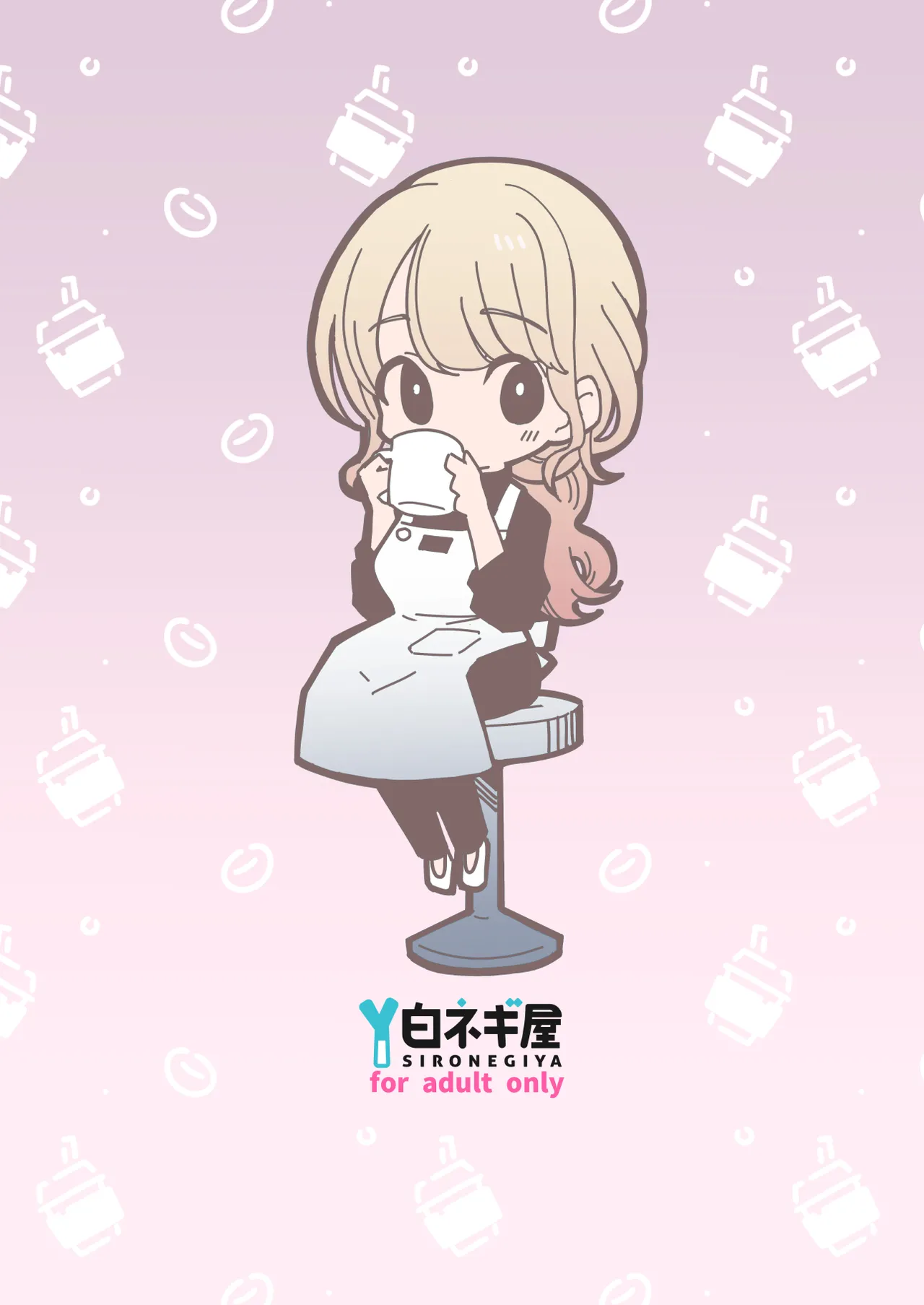 ボクの彼女はカフェ店員4〜出産、そして…〜 Page.67