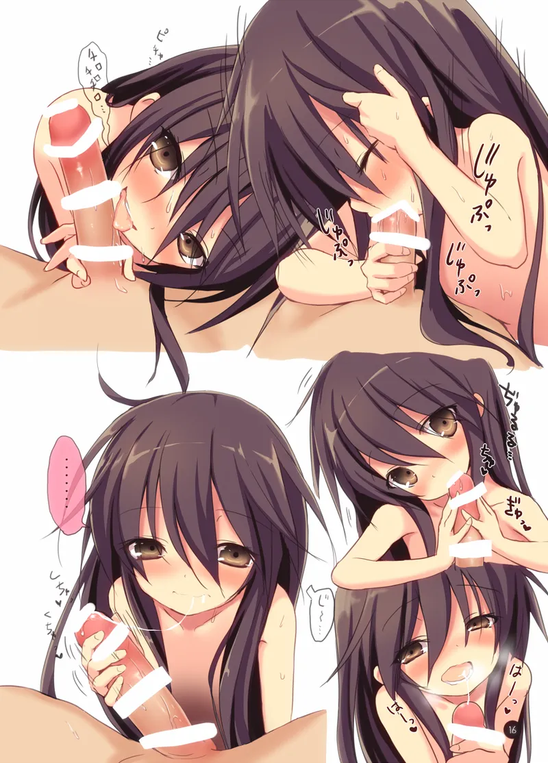 シャナのキスで起きた。2 Page.15
