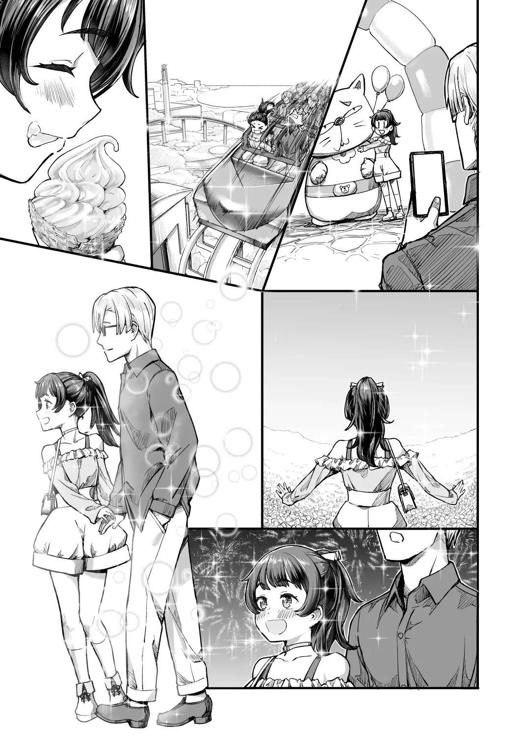 TSイチャ恋日記 Page.16
