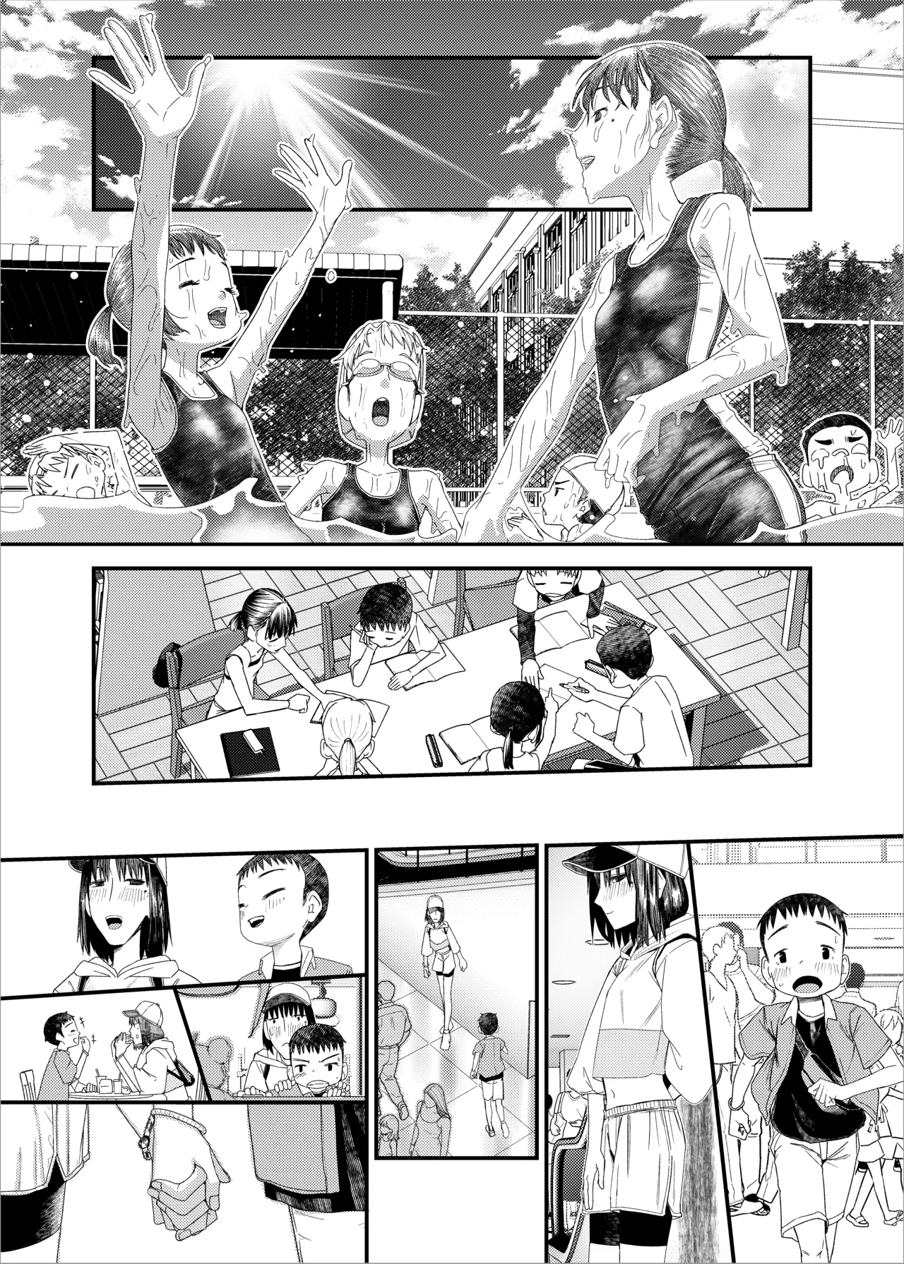 続・続 真琴ちゃん秘密のお手伝い。 Page.10