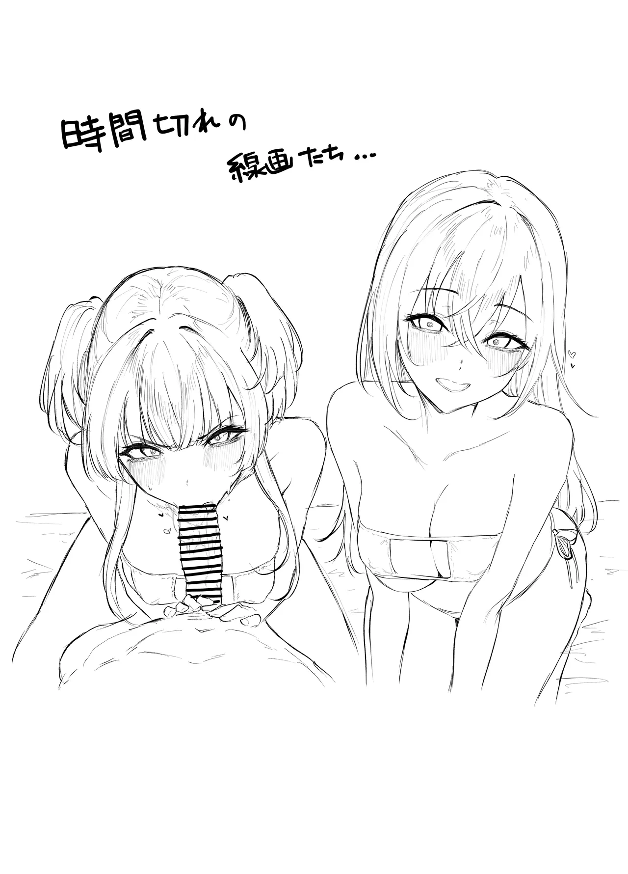 冬優子と羽那のえっちなイラスト本β Page.5