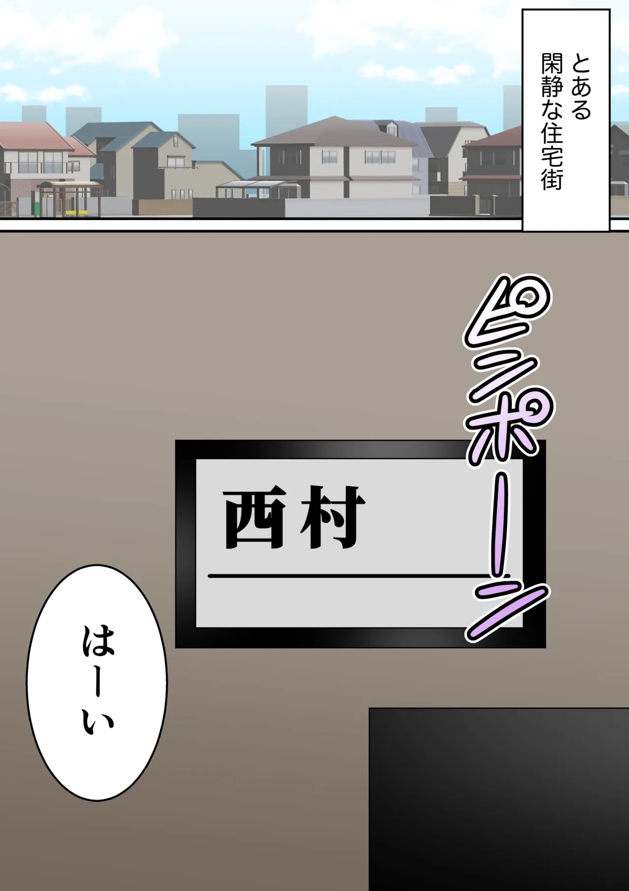 アラフォー熟女人妻NTR総集編 Page.109