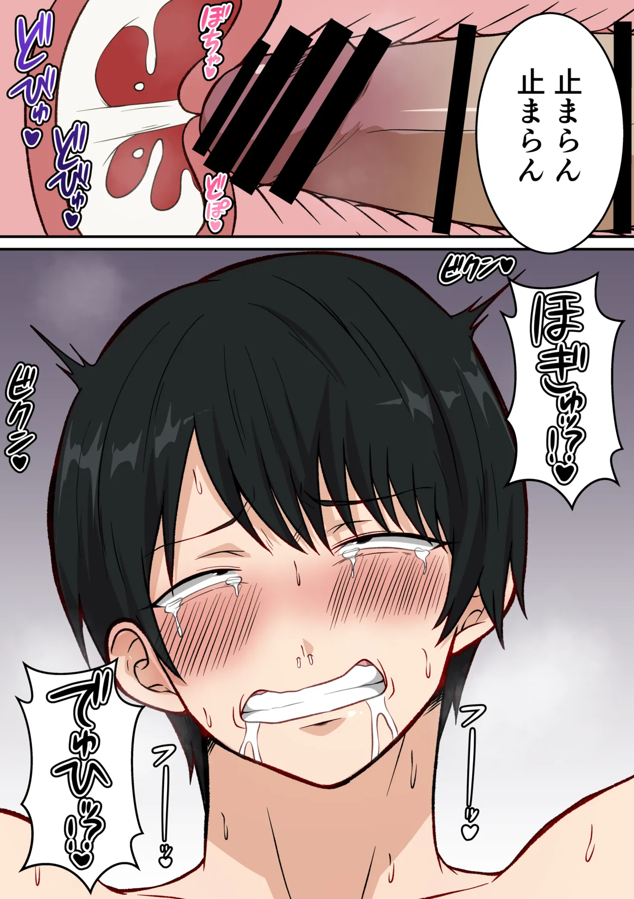 アラフォー熟女人妻NTR総集編 Page.126