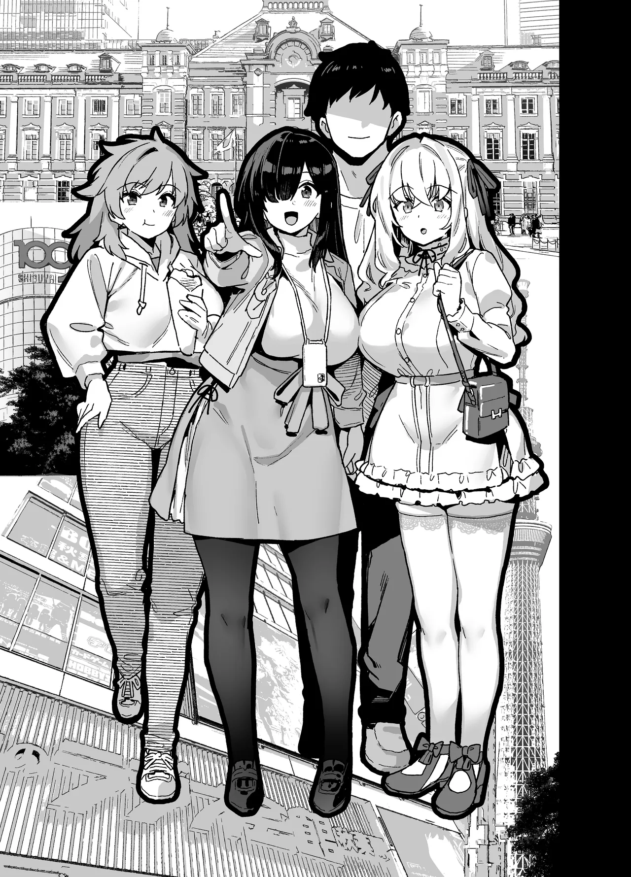 田舎にはこれくらいしか娯楽がない 総集編2 Page.6