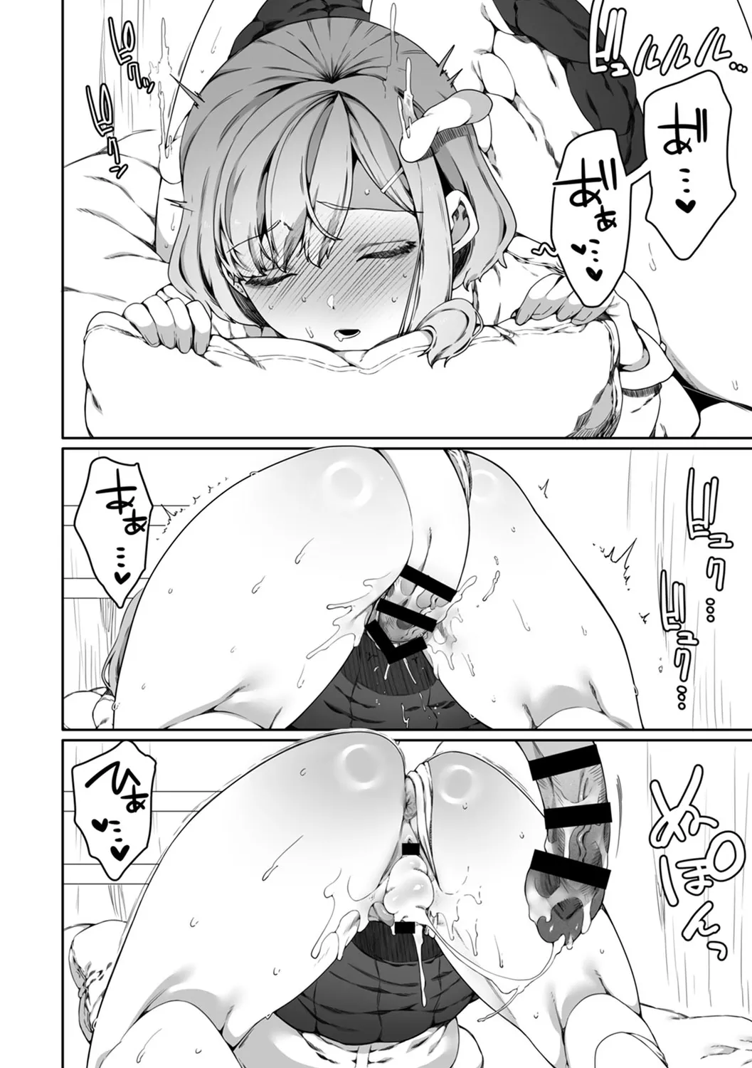 認識阻害触手は日常の中で～知らぬうちに開発される女子寮の処女（おとめ）たち～ 01-04 Page.100