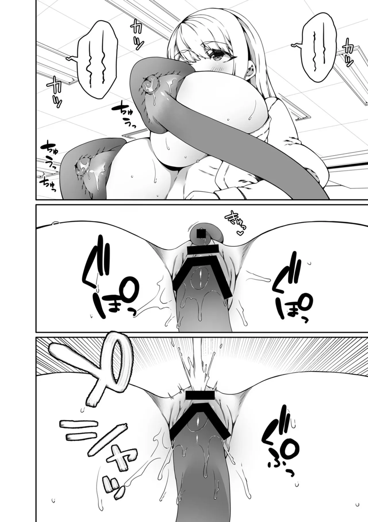 認識阻害触手は日常の中で～知らぬうちに開発される女子寮の処女（おとめ）たち～ 01-04 Page.48