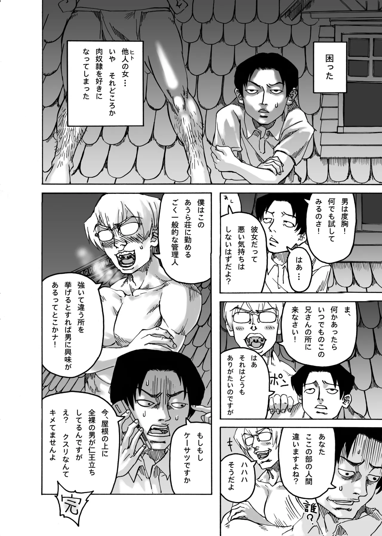四季報・秋 Page.120