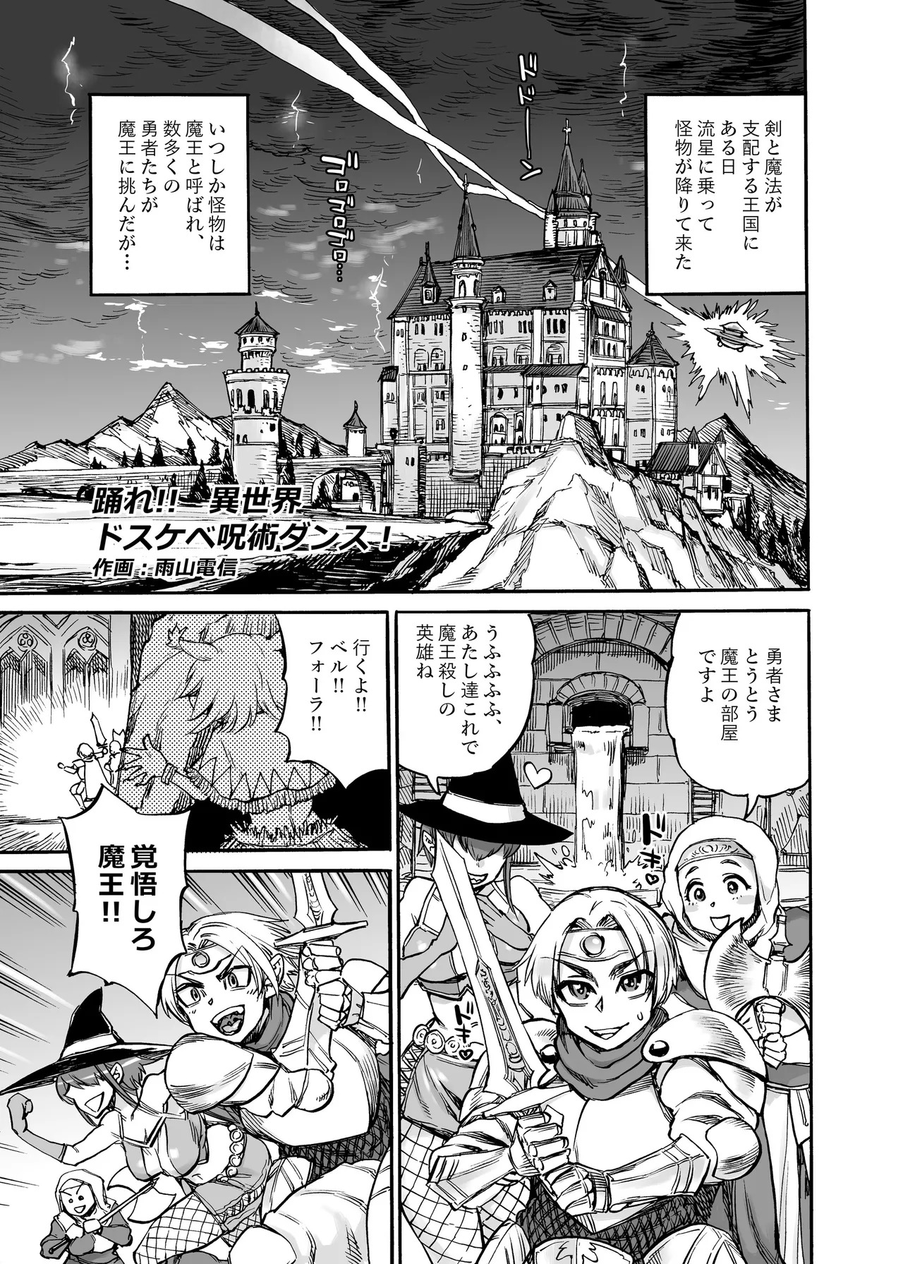 四季報・秋 Page.39
