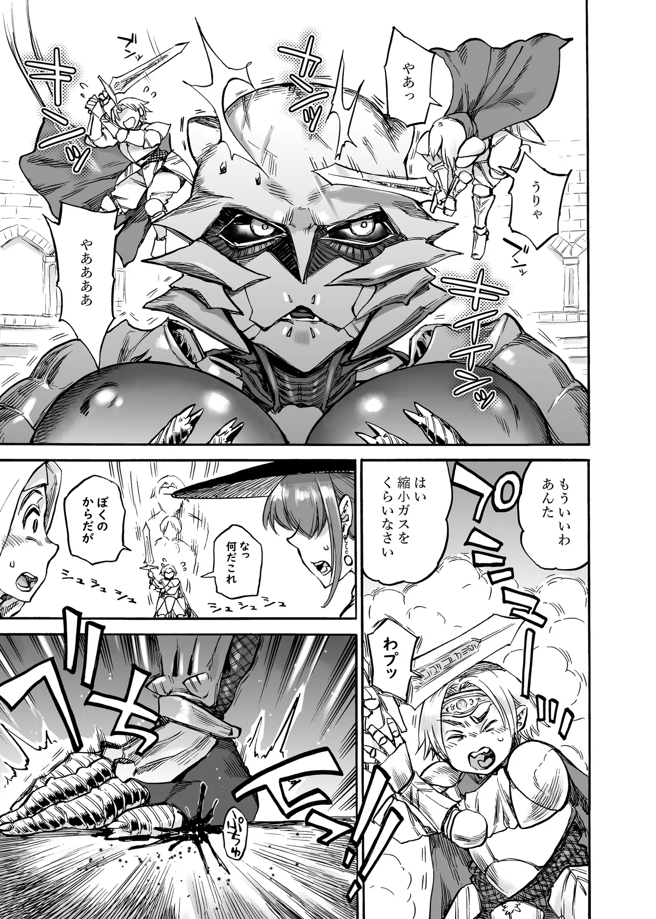 四季報・秋 Page.41