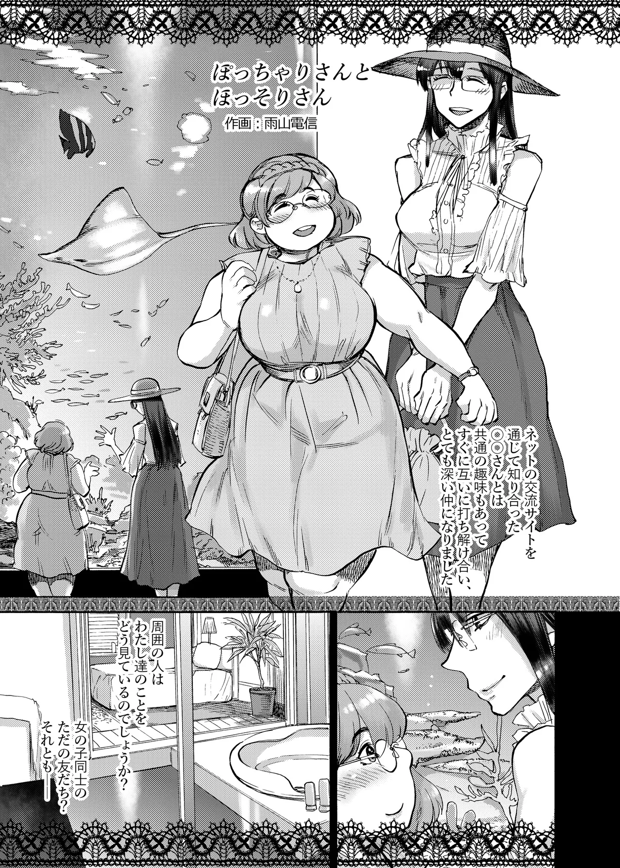 四季報・秋 Page.59