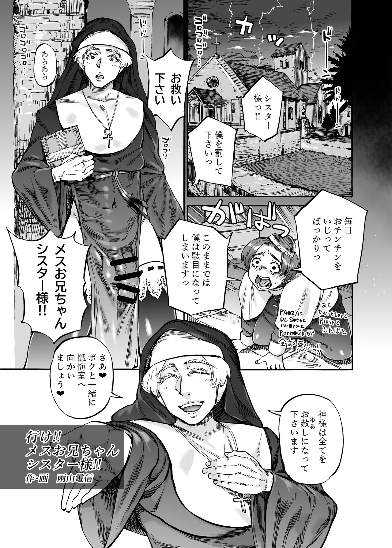 四季報・秋 Page.63