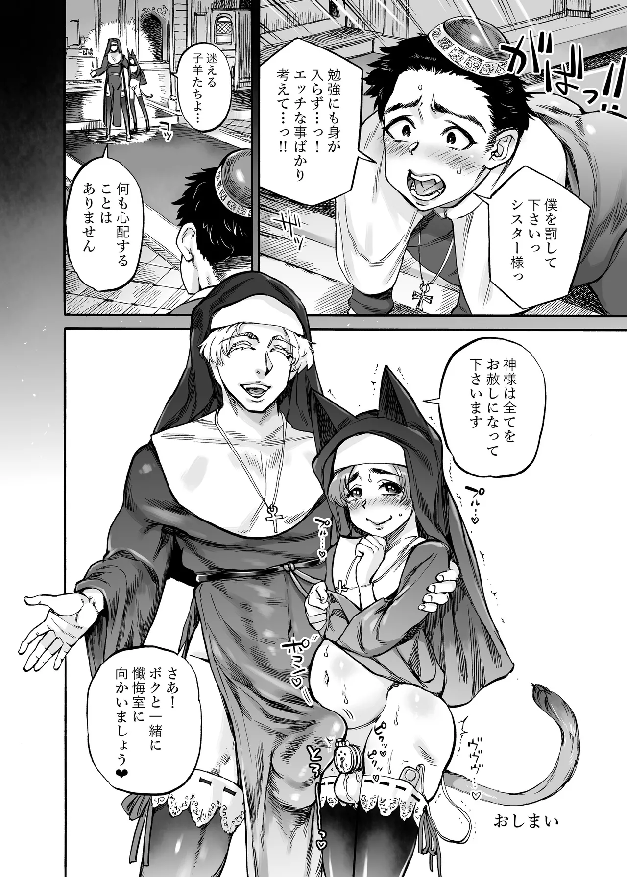 四季報・秋 Page.66