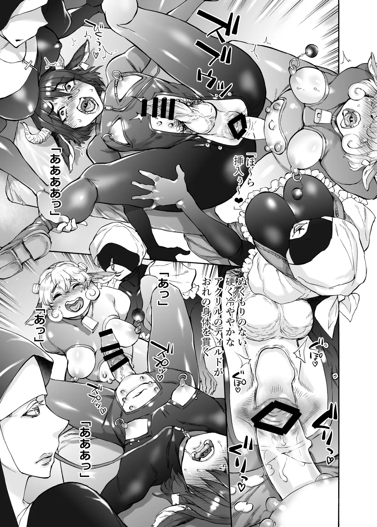 四季報・秋 Page.71