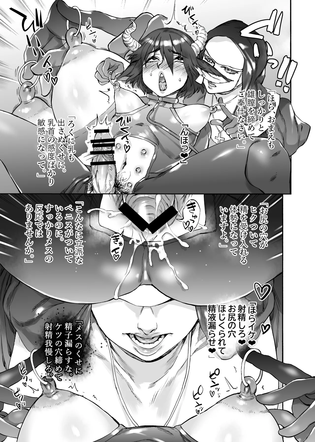 四季報・秋 Page.73