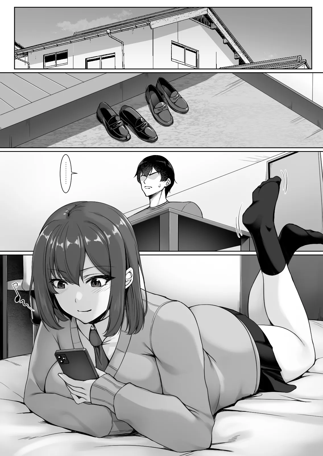 生意気な後輩は邪魔ばかりしてくる Page.6