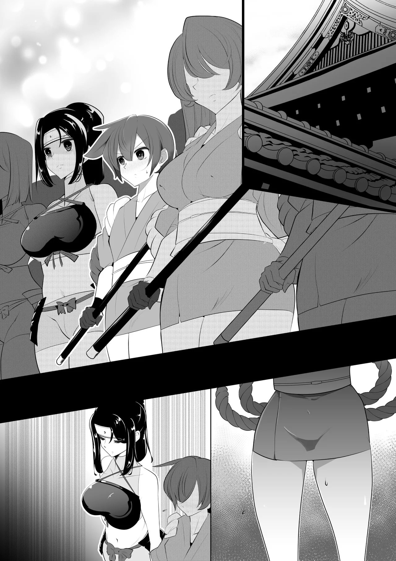 薫る牢獄 Page.44
