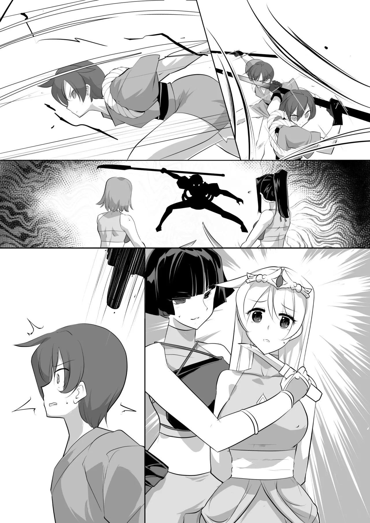 薫る牢獄 Page.47